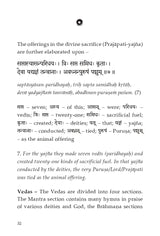 Notes on Purushasuktam