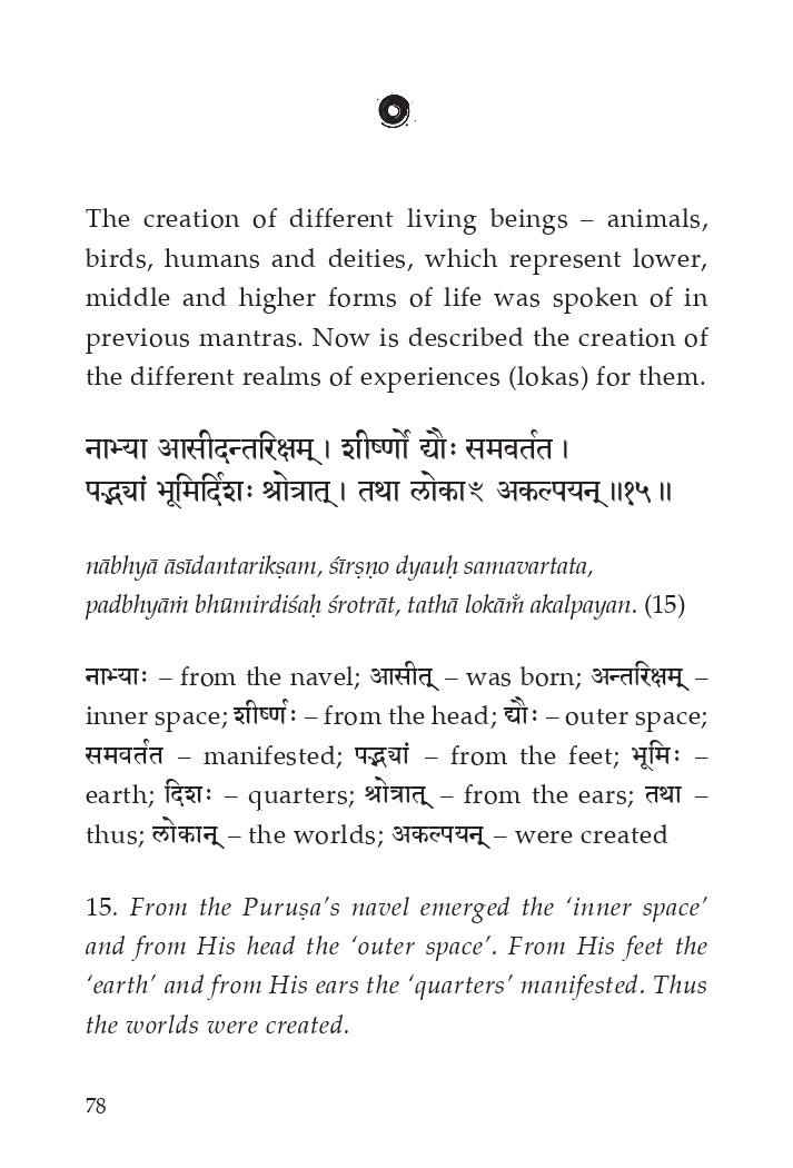 Notes on Purushasuktam