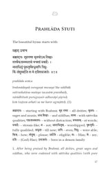 Prahlada Stuti