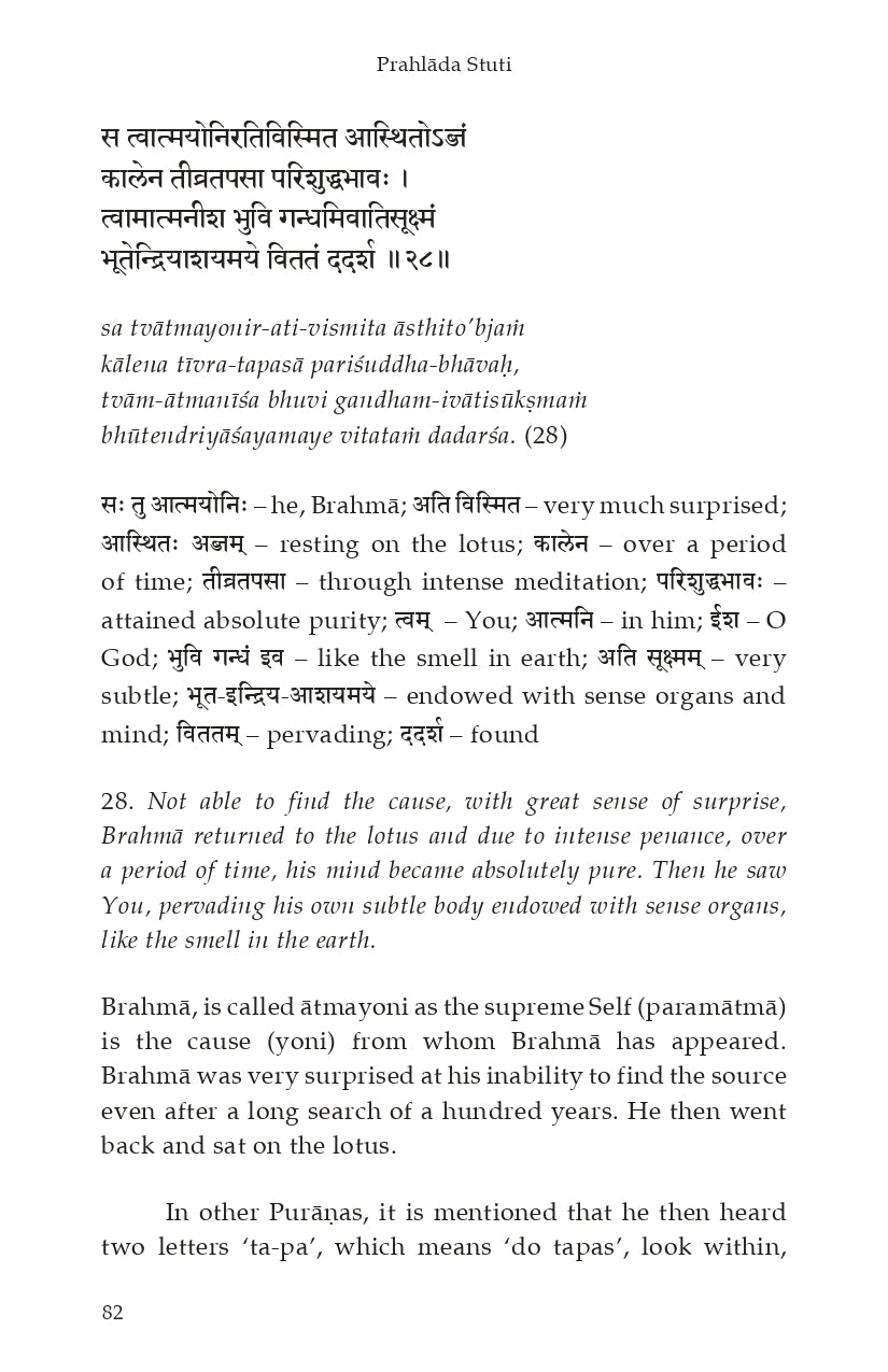 Prahlada Stuti