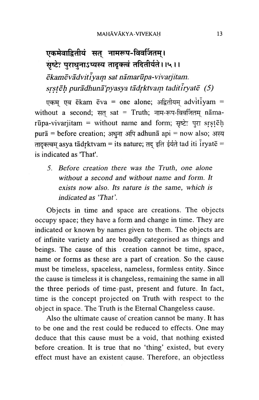 Panchadasi (Chapter 5, 10 & 15)
