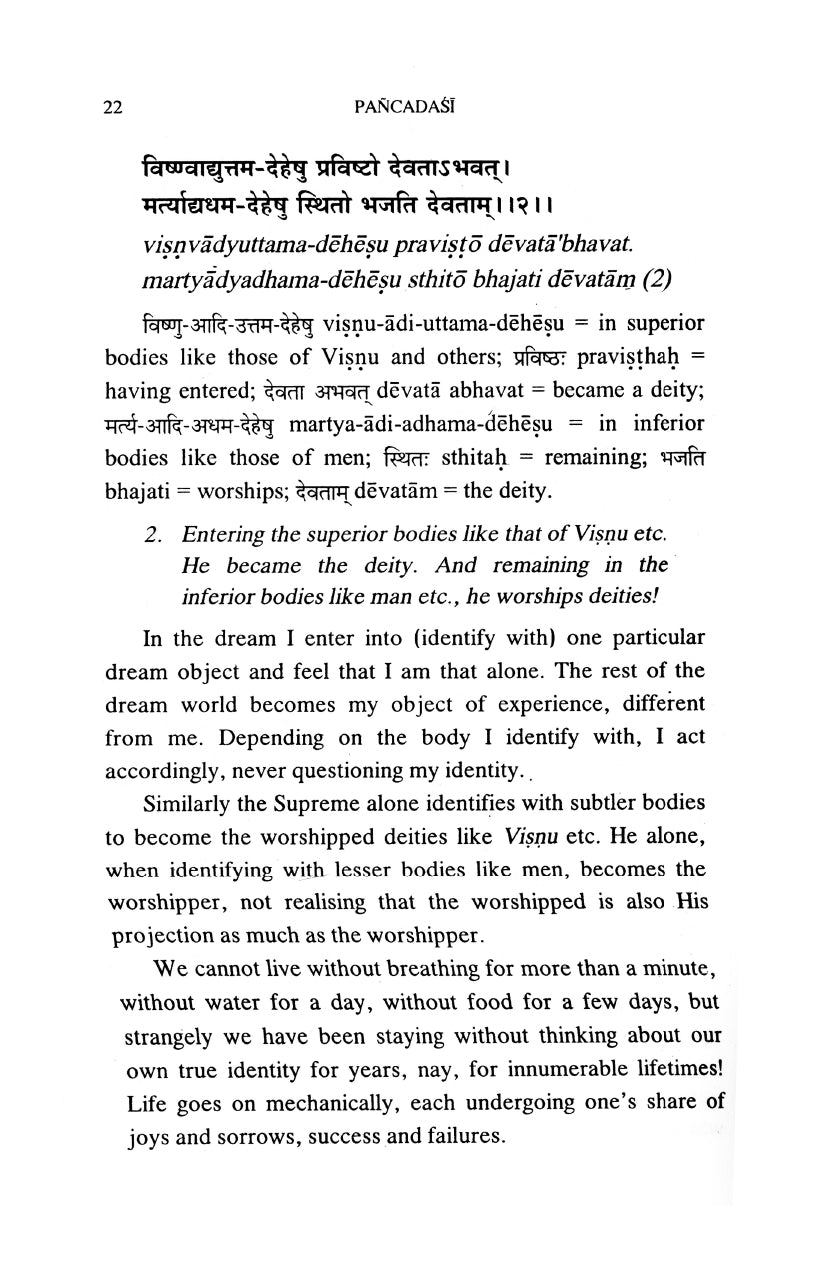 Panchadasi (Chapter 5, 10 & 15)