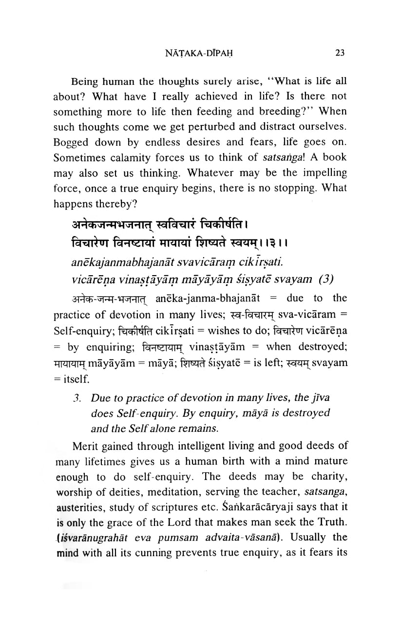 Panchadasi (Chapter 5, 10 & 15)