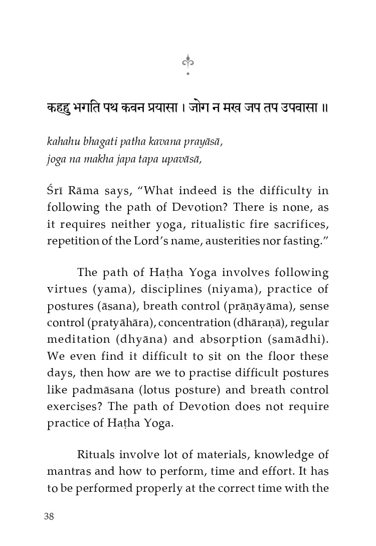 Purajana Gita