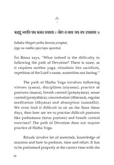 Purajana Gita