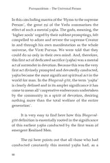 Purushasuktam (The Universal Person)