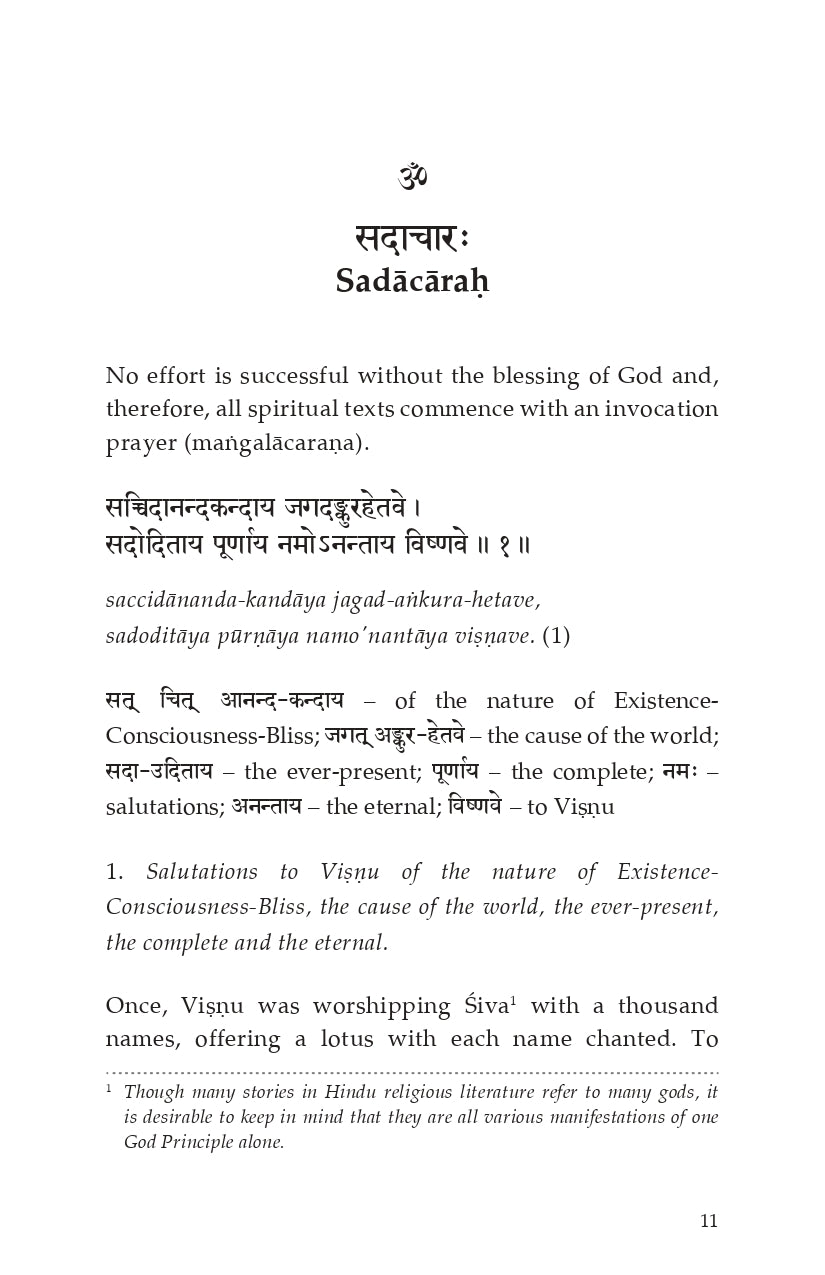 Sadachara (Vedantic Look at Daily Practices)