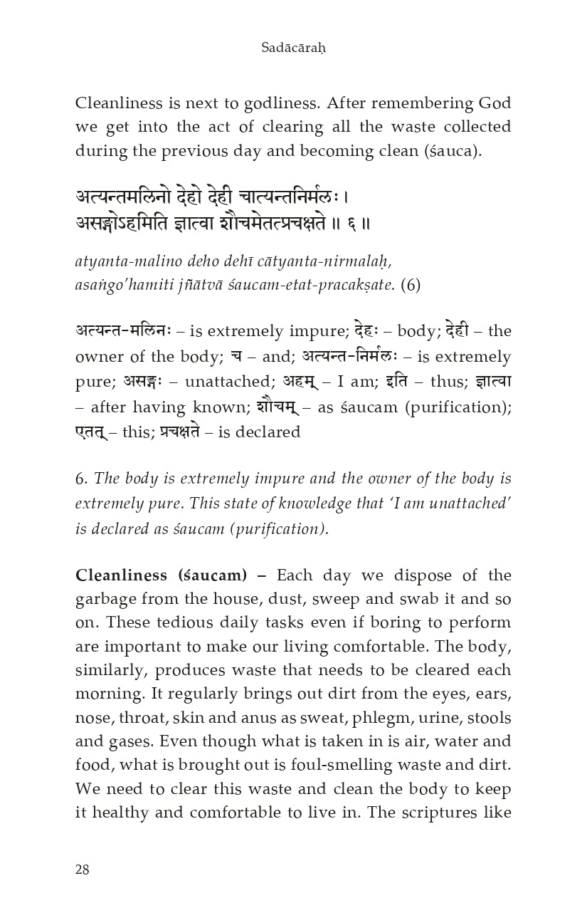 Sadachara (Vedantic Look at Daily Practices)
