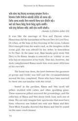 Discourses on Shri Ramcharitamanasa (English)