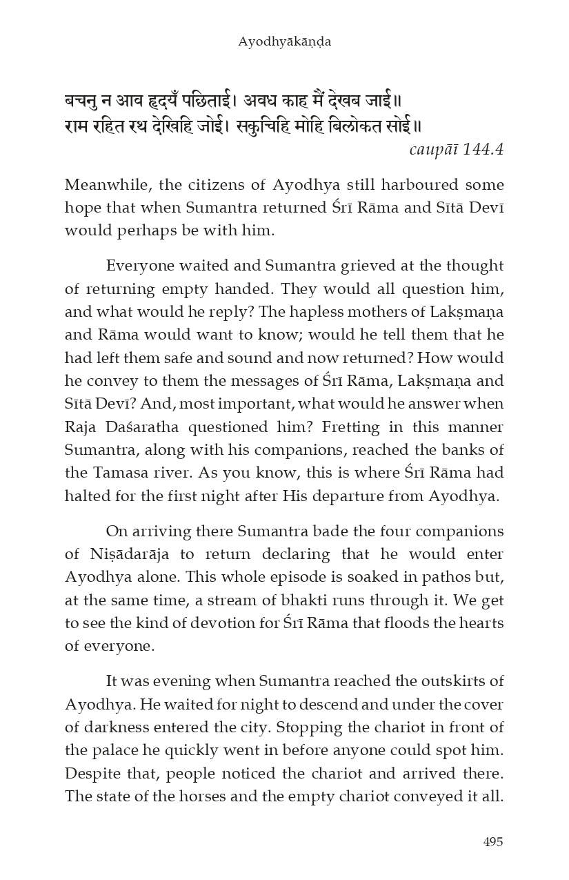 Discourses on Shri Ramcharitamanasa (English)