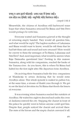 Discourses on Shri Ramcharitamanasa (English)