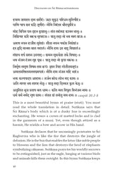 Discourses on Shri Ramcharitamanasa (English)