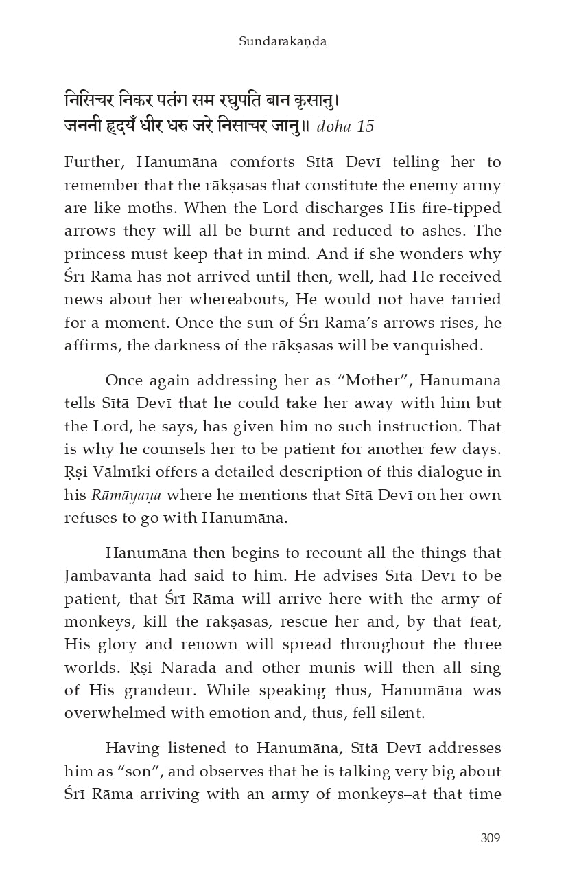 Discourses on Shri Ramcharitamanasa (English)
