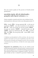 Svetasvatara Upanishad
