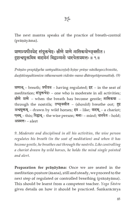 Svetasvatara Upanishad