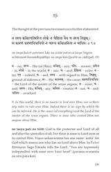 Svetasvatara Upanishad