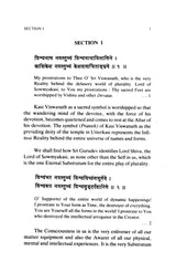 Sri Soumya Kaseesa Stotram