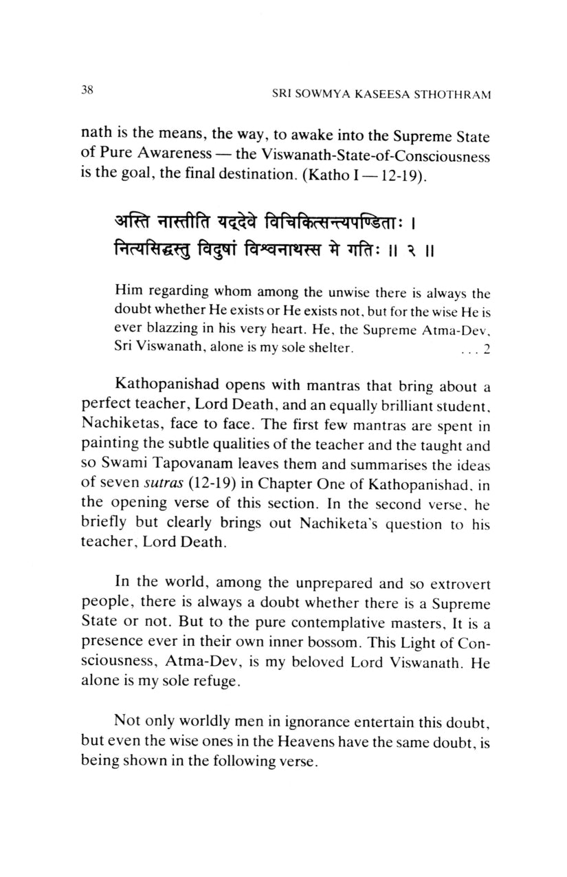 Sri Soumya Kaseesa Stotram