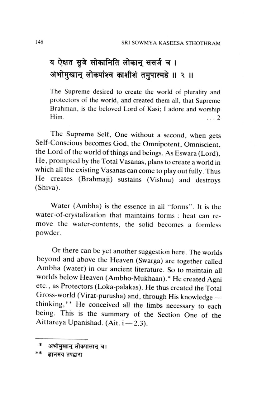 Sri Soumya Kaseesa Stotram
