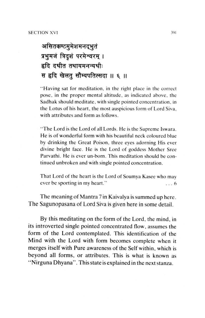 Sri Soumya Kaseesa Stotram