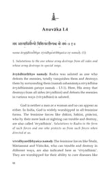 Sri Rudra Suktam
