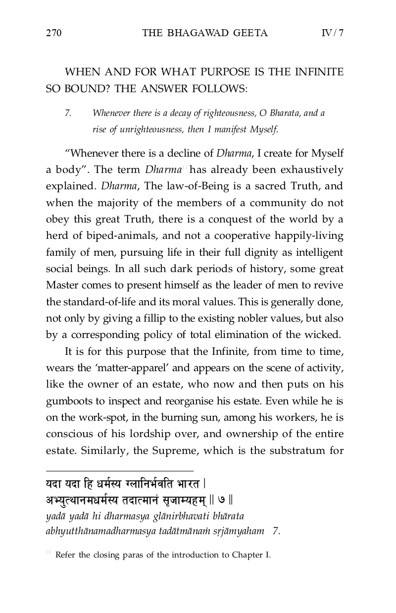 The Holy Geeta (English)