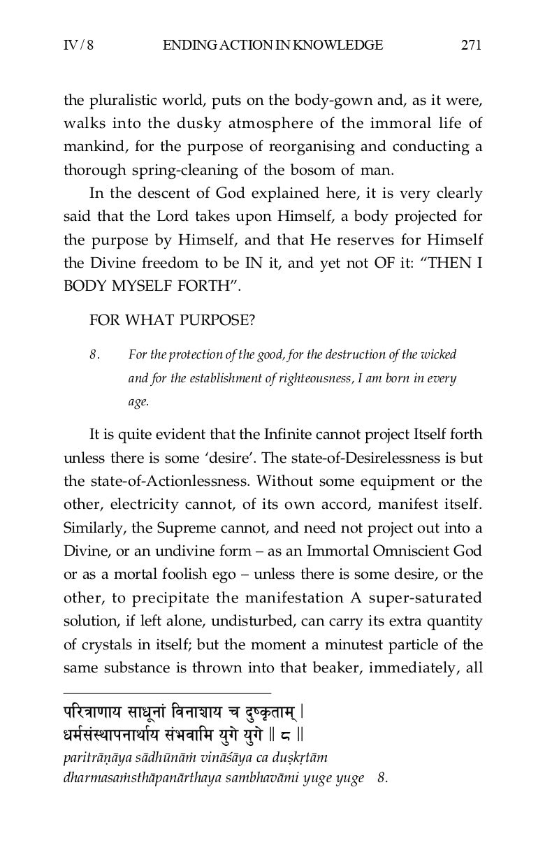 The Holy Geeta (English)