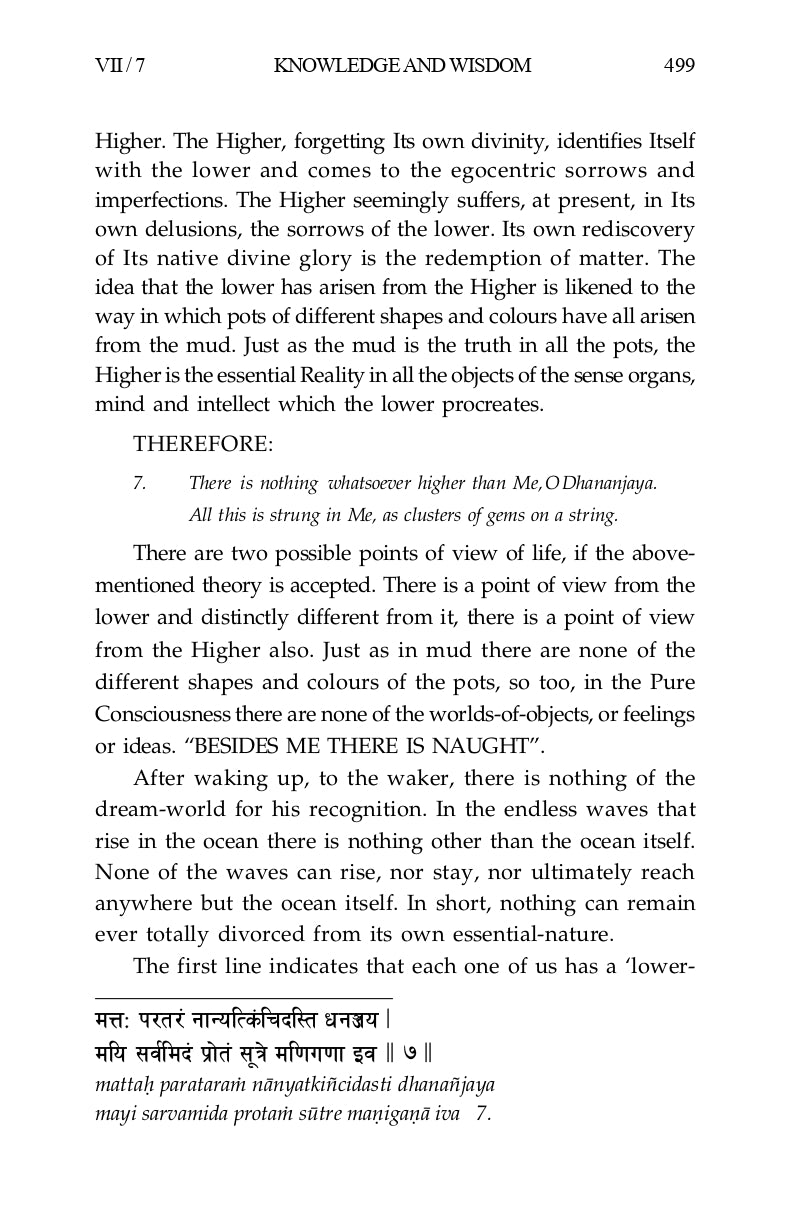 The Holy Geeta (English)