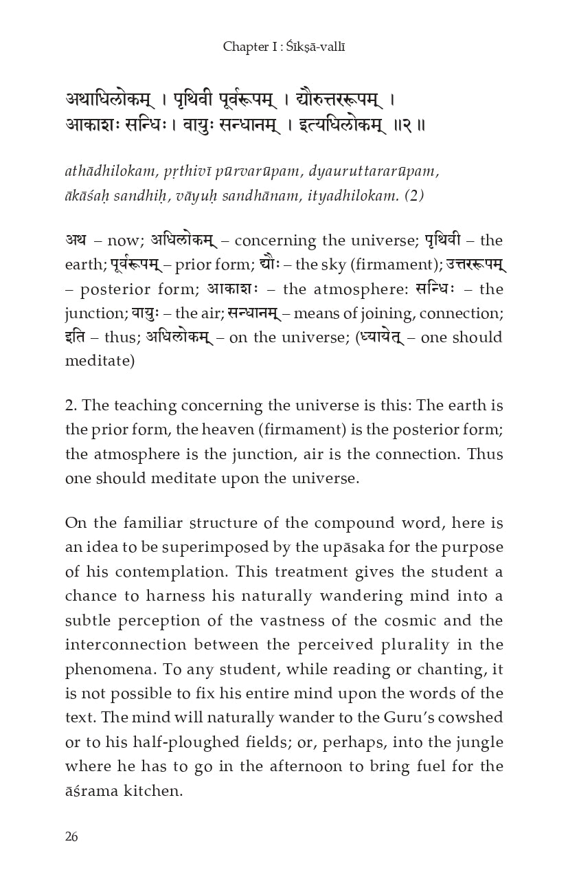 Taittiriya Upanishad