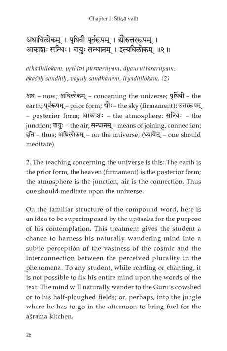 Taittiriya Upanishad