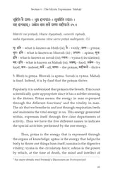 Taittiriya Upanishad