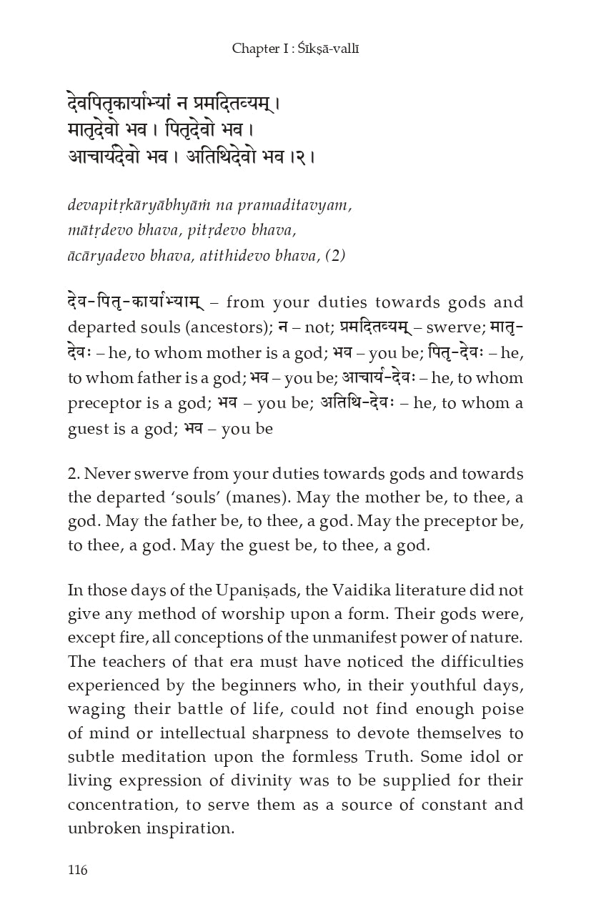 Taittiriya Upanishad