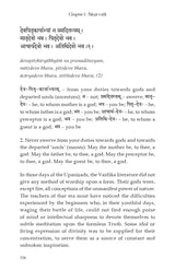 Taittiriya Upanishad