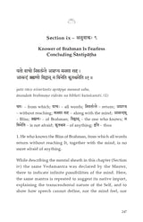 Taittiriya Upanishad