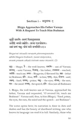 Taittiriya Upanishad