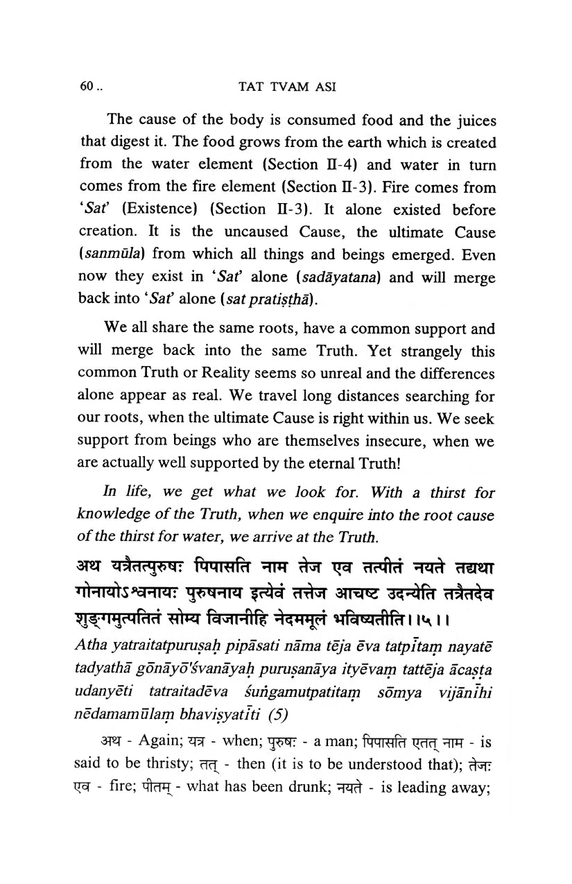 Tat Tvam Asi (Chandogya Upanishad - Chapter 6)