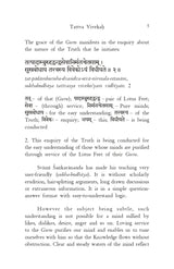 Tattva Vivekah [Chapter 1 - Panchadasi]