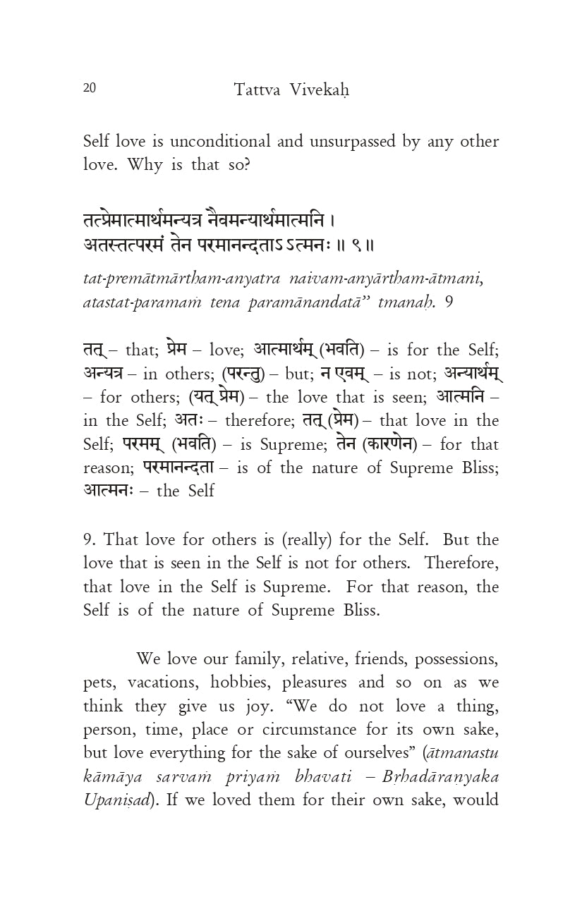 Tattva Vivekah [Chapter 1 - Panchadasi]