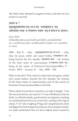 Tattvabodha