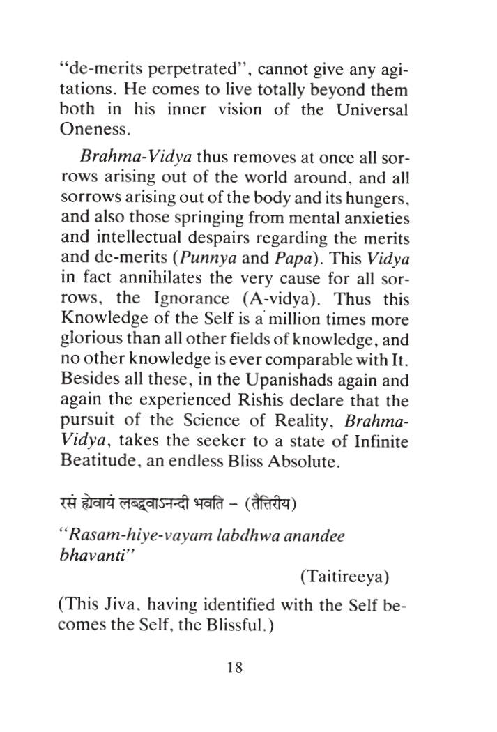 Glory of Brahmavidya