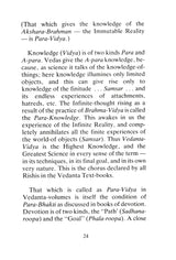 Glory of Brahmavidya