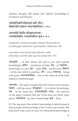 Tripti Dipa [Chapter 7 - Panchadasi]