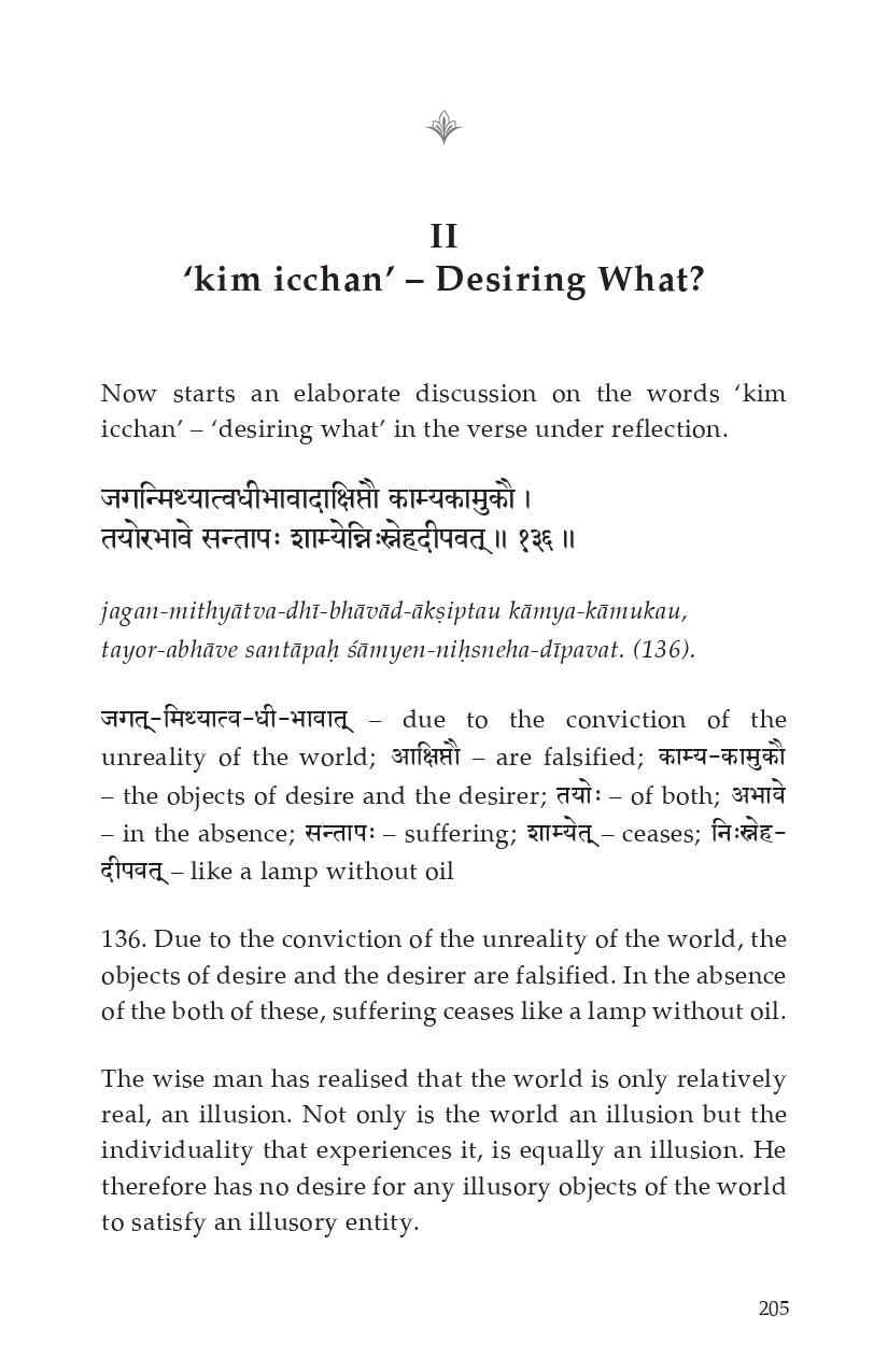 Tripti Dipa [Chapter 7 - Panchadasi]