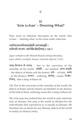 Tripti Dipa [Chapter 7 - Panchadasi]