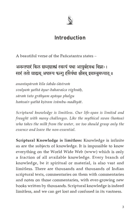 Upanishad Vidya Saar