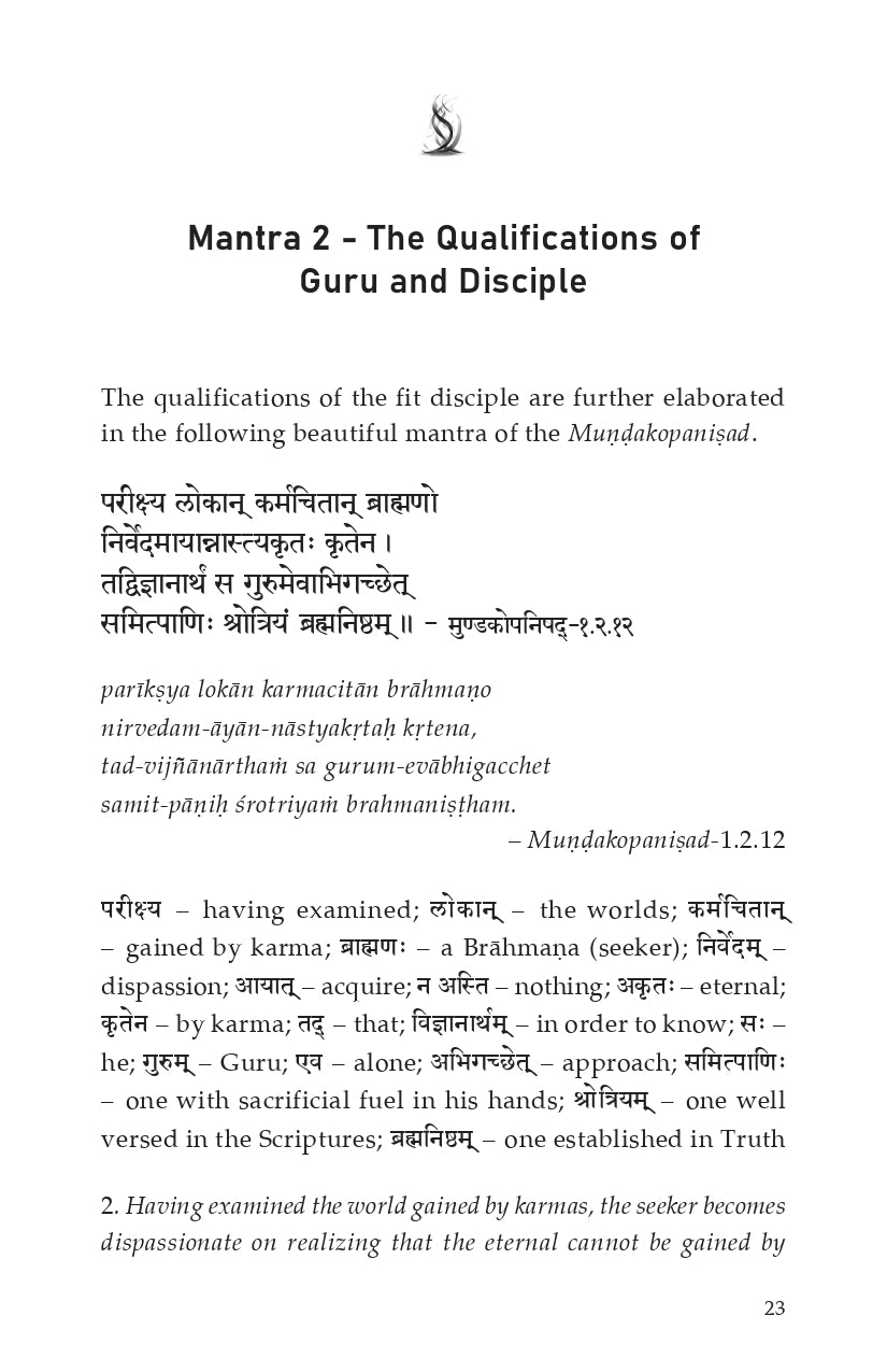 Upanishad Vidya Saar