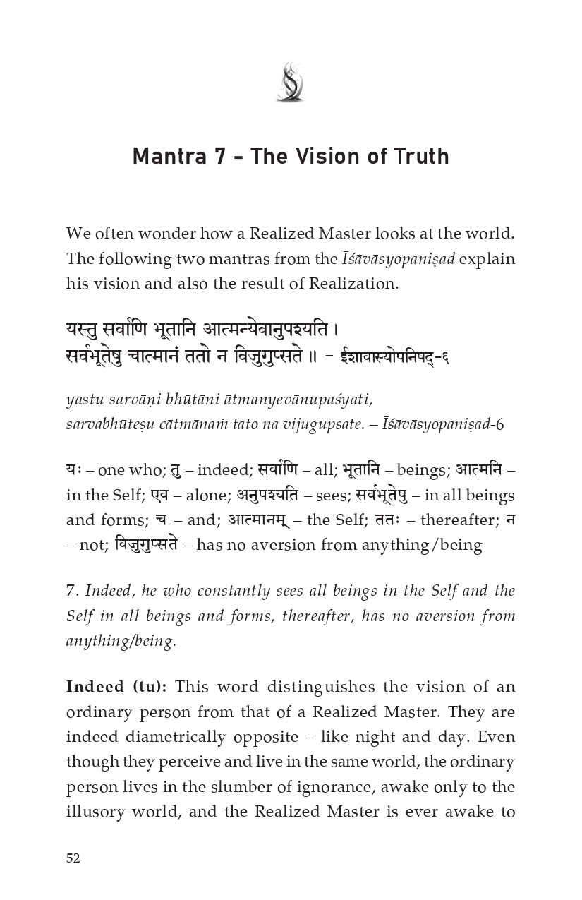 Upanishad Vidya Saar