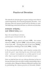 Upadesh Saar