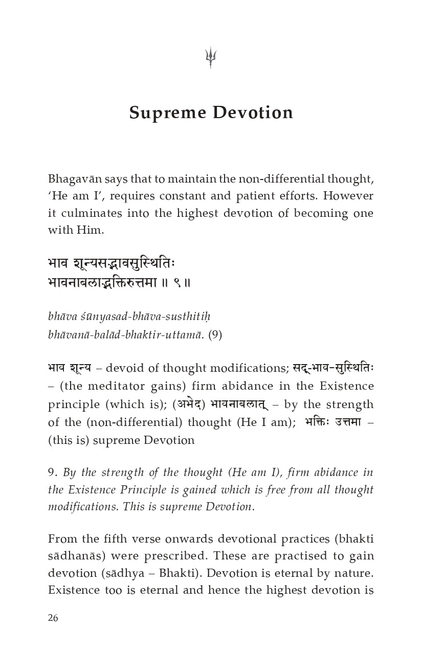 Upadesh Saar