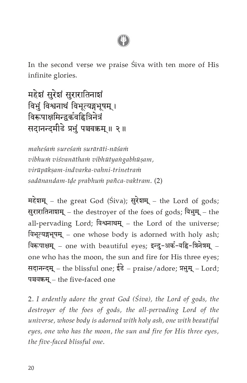 Vedasara Shiva Stotram